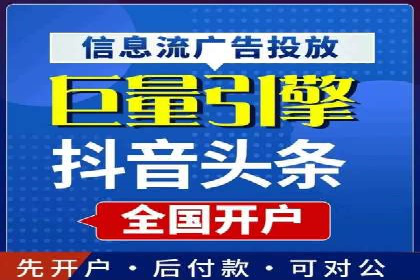 搜索开户返点案例解析：揭秘赚钱秘诀