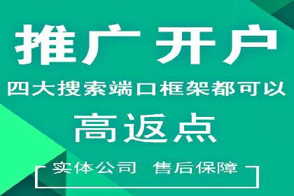 案例研究：SEM推广如何助力餐饮业增长