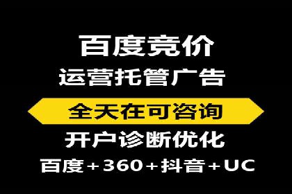 精准营销的背后：sem代运营机构的成功故事