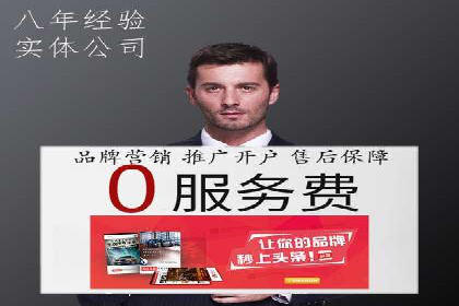 实战案例：SEM代运营如何帮助企业突破行业瓶颈