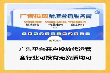 竞价排名与自然排名的对比案例